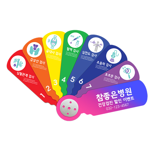 8단원형 부채
