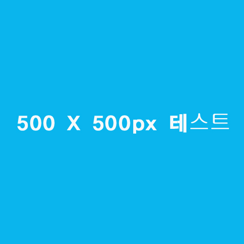 테스트상품5