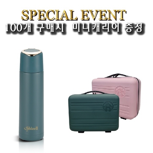 [기획상품] 쉬젤 엘레강스 트윙클 프리미엄 보온보냉병 500ml