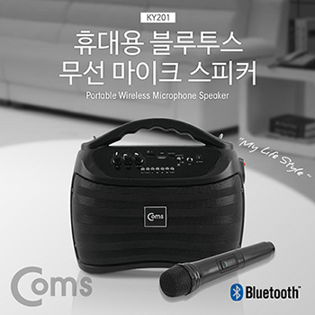 Coms 블루투스 앰프 스피커 KY201