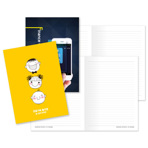 25절노트 20매 [고급형/책제본/독판]