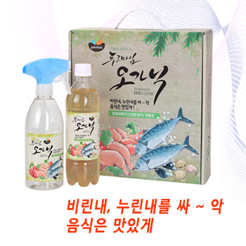 비린내,누린내 없애는 푸르마임오가닉