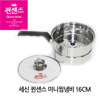 세신퀸센스 미니찜냄비