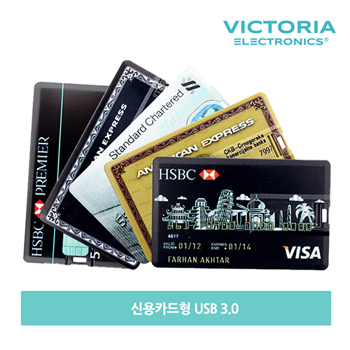 [빅토리아] 신용카드형 VT280 USB메모리 3.0 