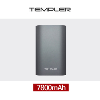 템플러 메탈 7800mAh 보조배터리 (C타입 잰더포함