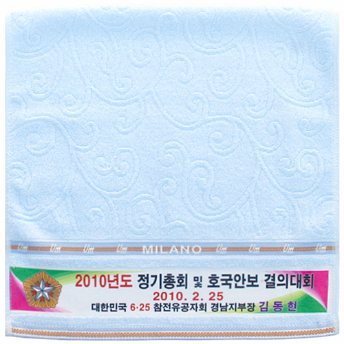 세이브 전사 타올 160g 1P 