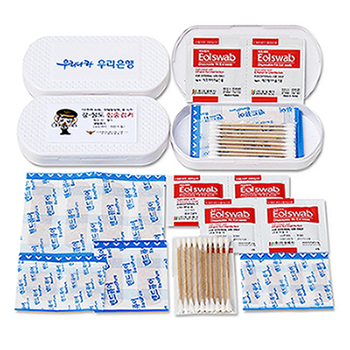 하모니 화이트 밴드세트 2호