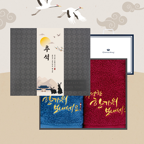 [송월타올] ★띠지 프리미엄 추석선물세트(프리미엄추석2p/블랙박스)+쇼핑