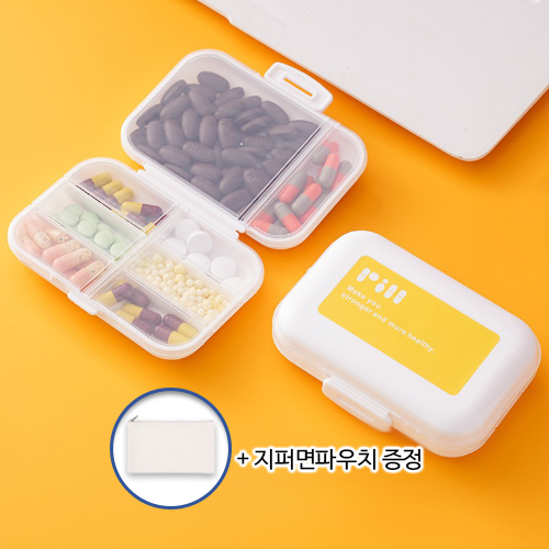 로페리아 화이트 사각 8그리드  PP 약통 케이스_지퍼