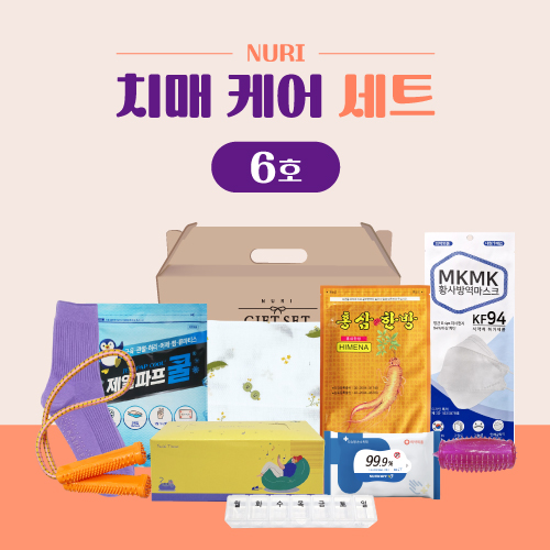 누리 치매 케어세트 6호 (미끄럼 방지 양말+지압기+미