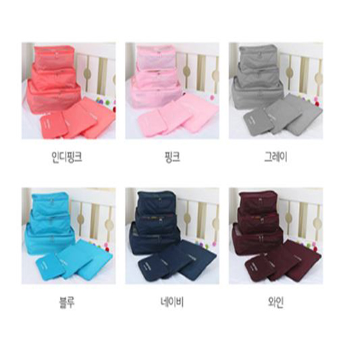 여행용 파우치 6종 (6가지색상)