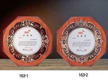 금속 상패 SD10-1631