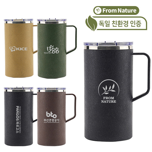 [프롬네이쳐] 친환경 커피가루 오피스 머그 600ml