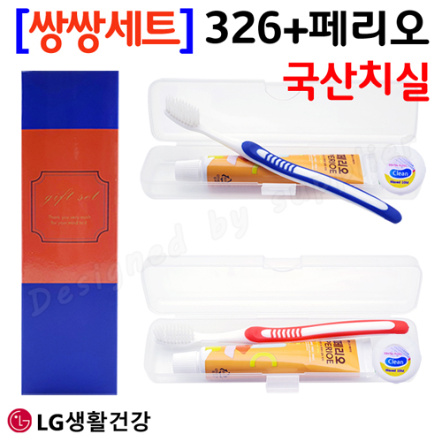 쌍쌍세트_326페리오+치실/칫솔치약세트 3종