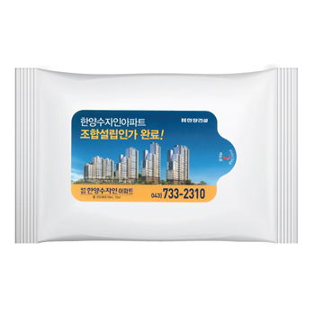 화이트 (무광) 물티슈 5~20매