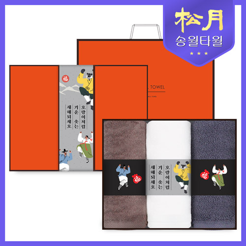 송월타올 2022 호랭이복 150g 3P