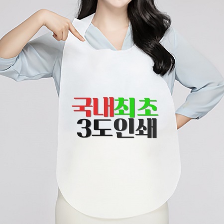 일회용 위생앞치마 A / S타입 (3도인쇄)