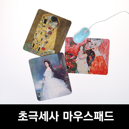 프리미엄 초극세사 마우스패드 주문제작 18x22cm