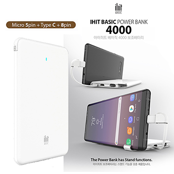 아이히트 3 in1 베이직 보조배터리 4,000mAh 