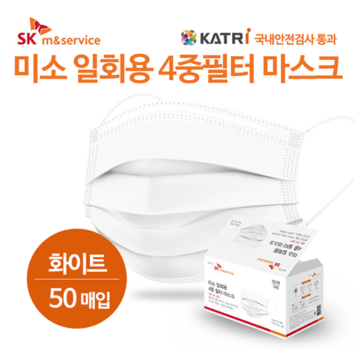 SK 4중 필터 마스크 