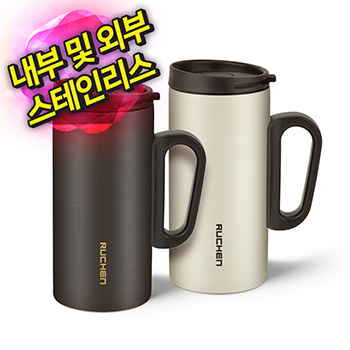 루첸 스테인리스이중머그 250mL