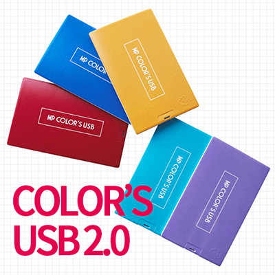 마스터 컬러즈 카드형 USB 2.0 2GB-128GB