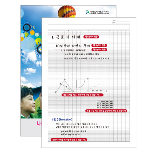 우등생 노트 A형   188*258mm