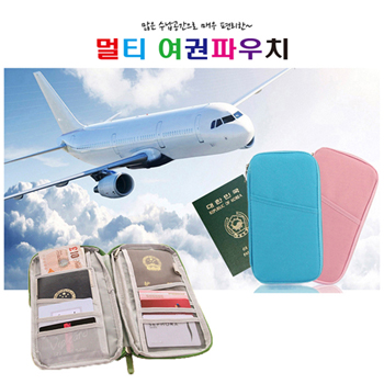 담아 여권파우치