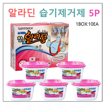 알라딘 습기제거제 5p