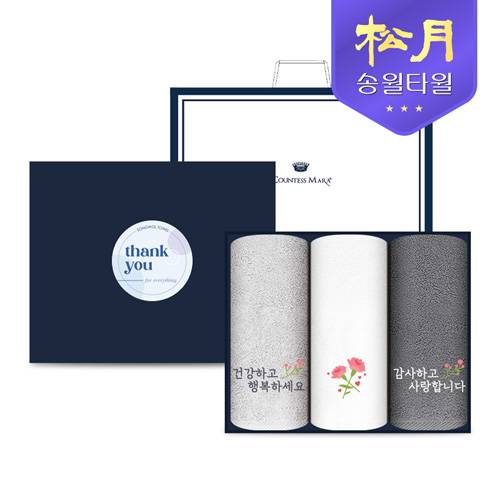 [송월타올] 건강 행복 카네이션 150g 타올 3P세트
