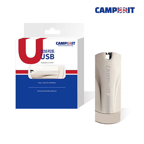 캠브리트 리눅스 스윙 USB2.0 메모리 8G~128G