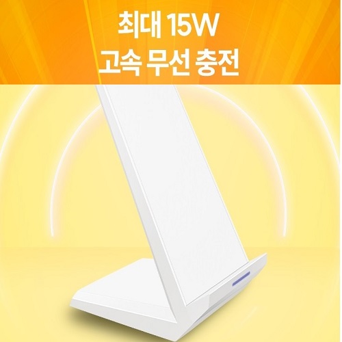 초고속무선충전기 15W출력 케이블분리형 발열손상방지 k