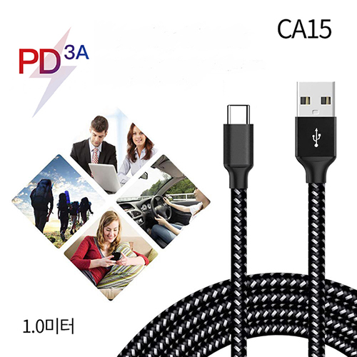 EZ CA15 (Type-C 충전 케이블/1m)
