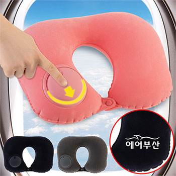 프레스 에어목베개 (베이직) 