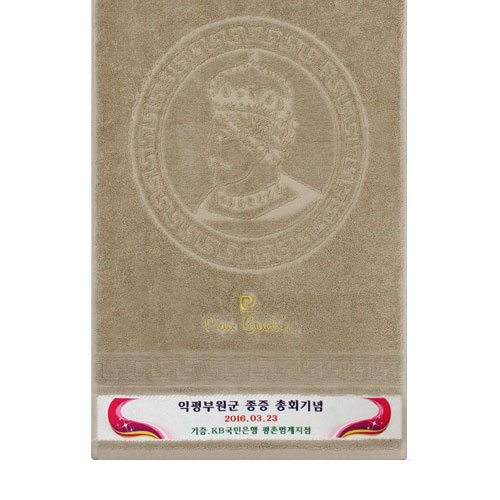 피에르가르뎅 황제 전사타올 190g