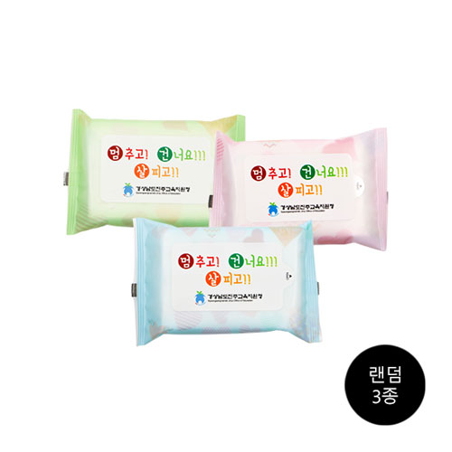 하트 3종 랜덤 (무광)물향기 물티슈 5~20매
