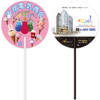 꽈배기긴자루부채(흰색/검정 250mm)-원형