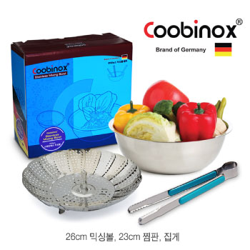 쿠비녹스 믹싱볼 찜판 집게 3종세트