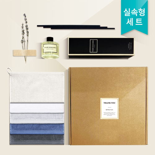 [바스룸] 코지 디퓨저세트 04 (고리타올45g+디퓨저