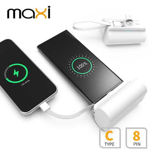 베온 맥씨 C타입 도킹 미니보조배터리10000mAh