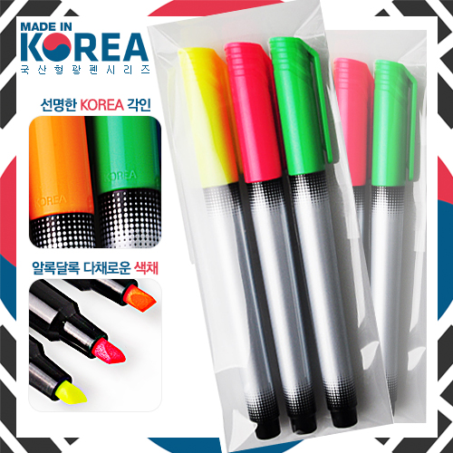 국산 델타형광펜-불투명 3P세트