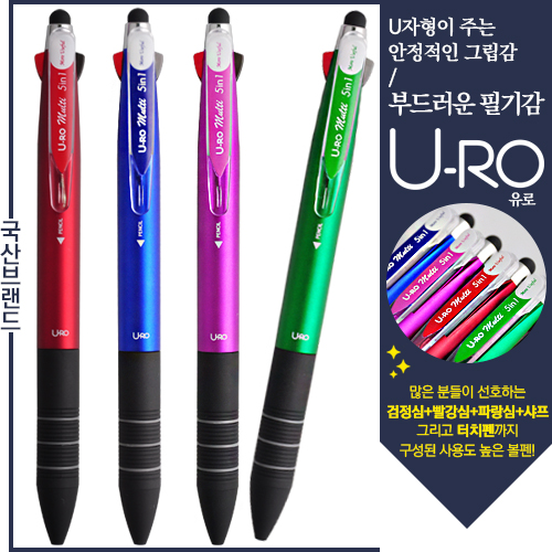 유로멀티 5in1 3링터치펜 (독일잉크/스위스팁) 