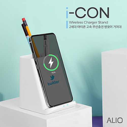 ALIO 2세대 아이콘 고속 무선 충전 펜꽂이 거치대 