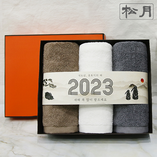 [송월타올] 2023 계묘년 띠지 수건세트A (뉴컬러무