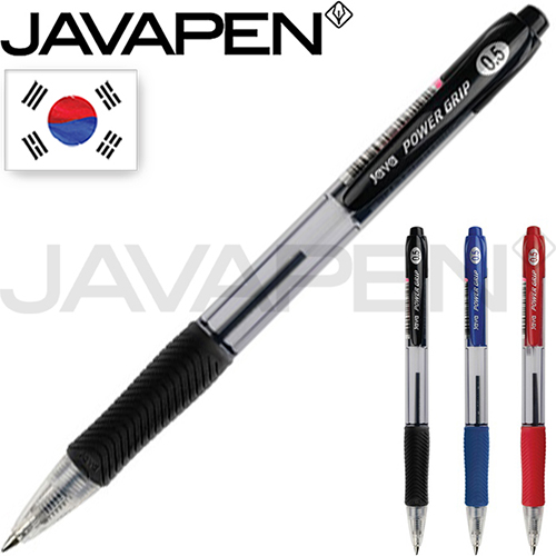 자바 파워그립 볼펜 0.5mm