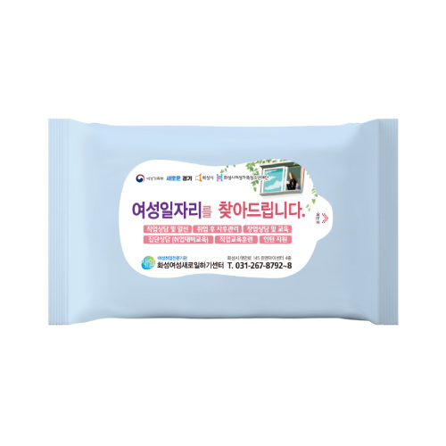 20매 스카이무광 물티슈