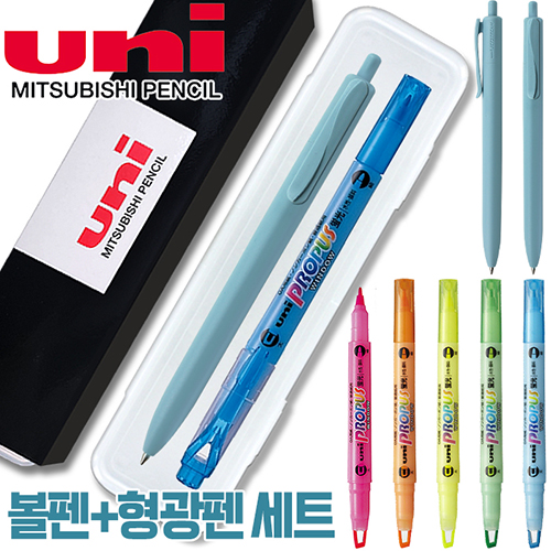 uni 제트스트림 오션플라스틱볼펜 0.7mm + 프로퍼