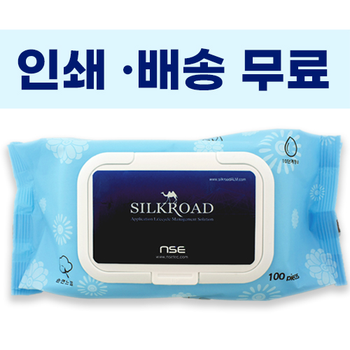 수미향 블루 물티슈 100매 캡형 