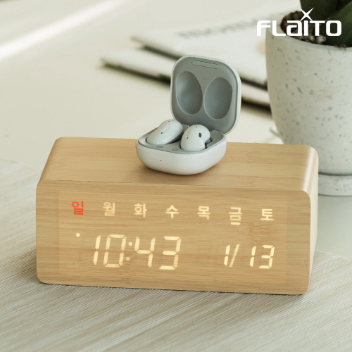 플라이토 우드 무선충전  데이트 LED 탁상시계 시즌2