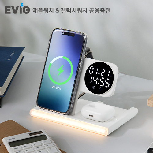 EVIG 애플,삼성워치 호환 15W고속무선충전 무드램프